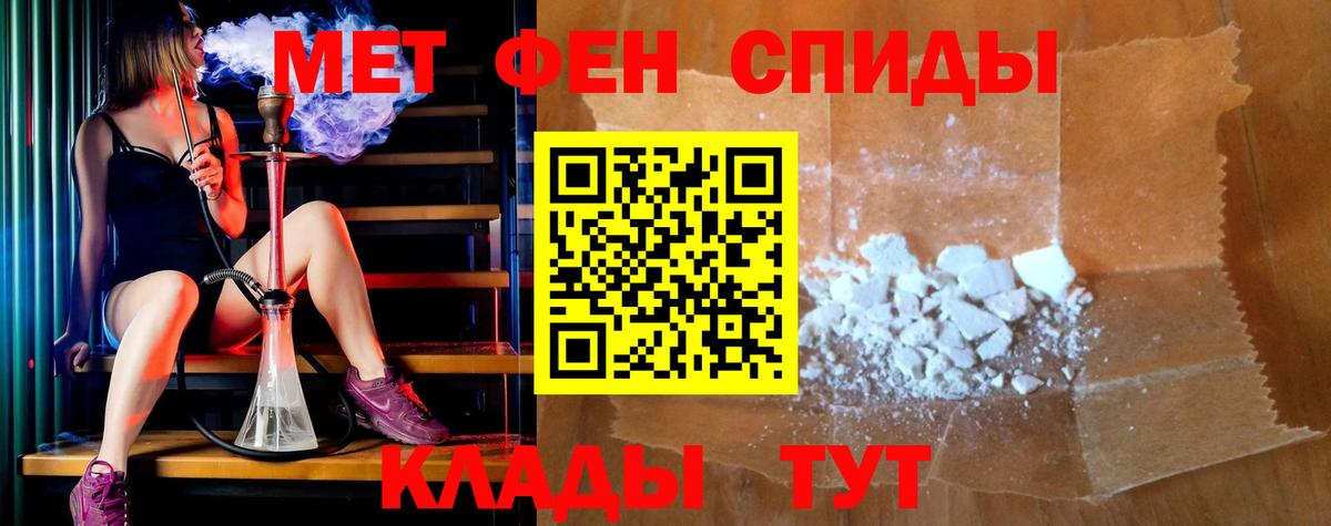 mega вход  АМФ Premium  АМФ  Вход с VPN  АМФЕТАМИН  Одинцово 