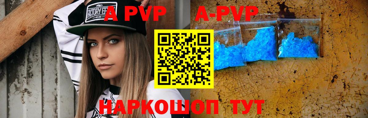 A-PVP СК Одинцово