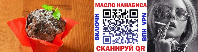 где купить наркоту  Одинцово  Cannafood марихуана 
