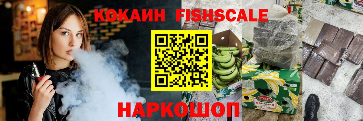 Одинцово  Cocaine  Вход с VPN  COCAIN Боливия  Cocaine Перу 