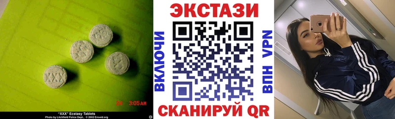купить наркотики сайты  блэк спрут онион  ЭКСТАЗИ Cube  Одинцово 
