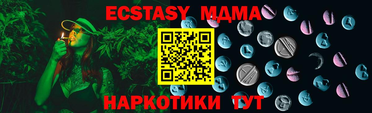 Ecstasy круглые Одинцово