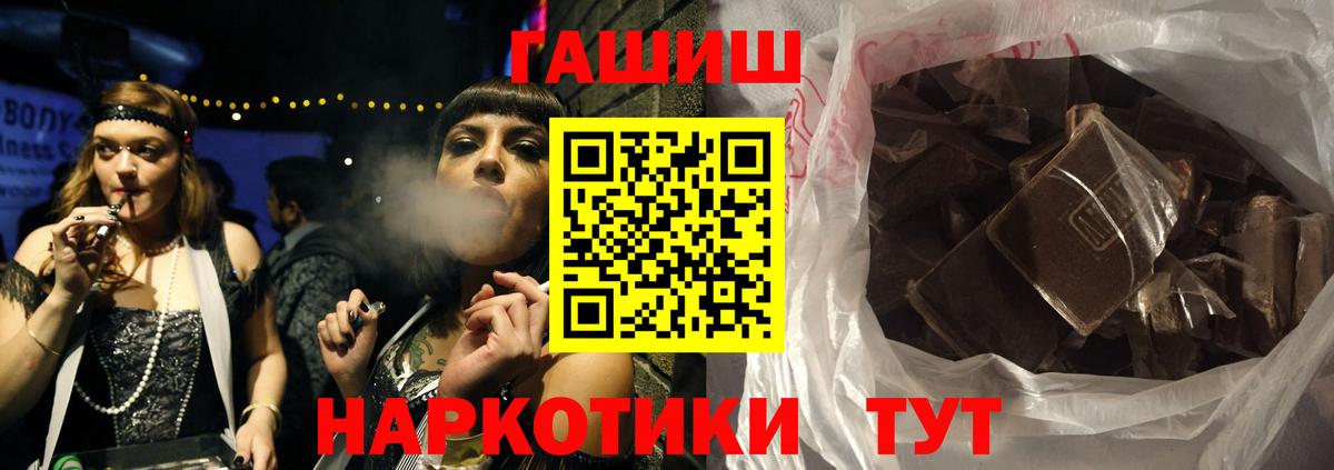 Гашиш  Меф МЯУ МЯУ кристаллы  Гашиш  Вход с VPN  МАРИХУАНА  Героин  Одинцово  Как найти наркотики? 