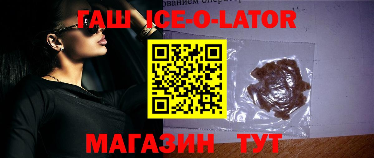 Гашиш убойный  Вход с VPN  ГАШИШ индика сатива  ГАШИШ  Одинцово 