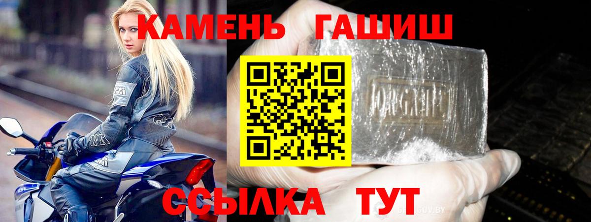 ГАШ Premium Одинцово
