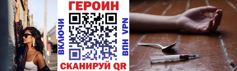 Героин афганец  МЕГА рабочий сайт  это состав  Одинцово 