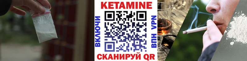 КЕТАМИН VHQ купить наркотик Одинцово