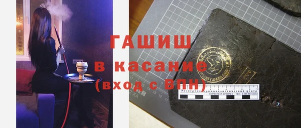 ECSTASY Лагань