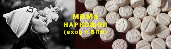 ECSTASY Лагань