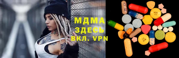 ECSTASY Лагань