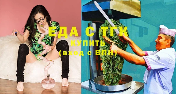 каннабис Лабытнанги