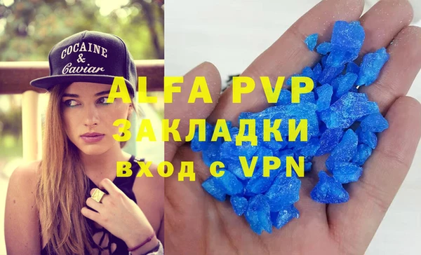 mdpv Долгопрудный