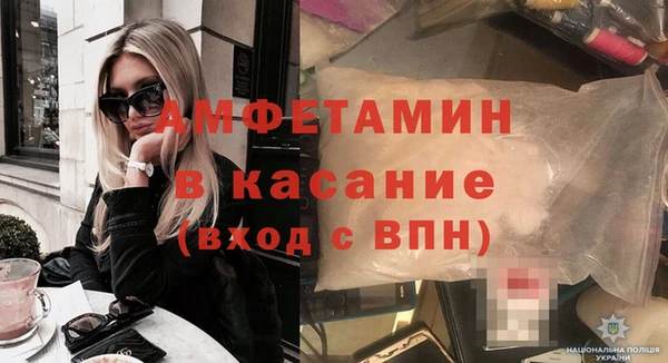 соль ск Новый Уренгой
