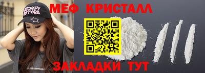 mdpv Новокубанск