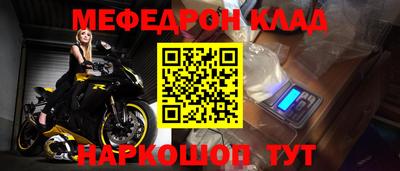 круглые Новодвинск