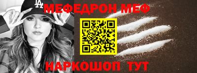 эйфоретик Новозыбков