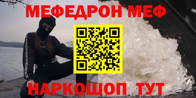 эйфоретик Новозыбков