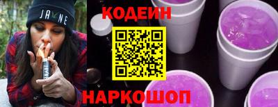 круглые Новодвинск