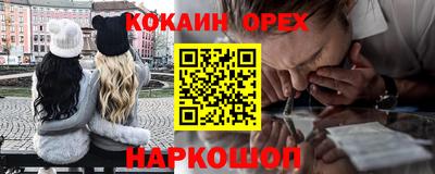 mdpv Новокубанск