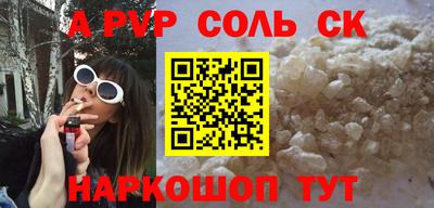 mdpv Новокубанск