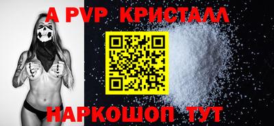 mdpv Новокубанск