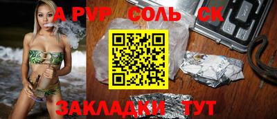 mdpv Новокубанск