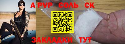 эйфоретик Новозыбков