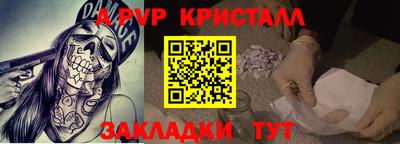 мефедрон VHQ Обь