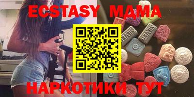 эйфоретик Новозыбков
