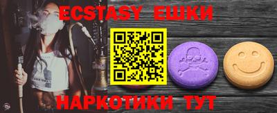 эйфоретик Новозыбков