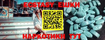 круглые Новодвинск