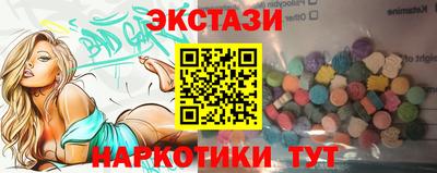 эйфоретик Новозыбков