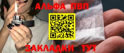 mdpv Новокубанск