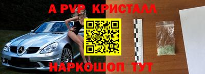 mdpv Новокубанск