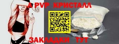 mdpv Новокубанск