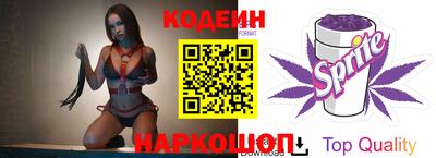 эйфоретик Новозыбков