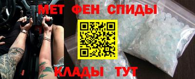 эйфоретик Новозыбков