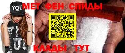 эйфоретик Новозыбков