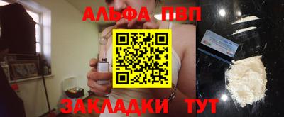 эйфоретик Новозыбков