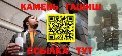 эйфоретик Новозыбков