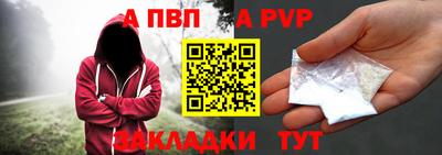 круглые Новодвинск