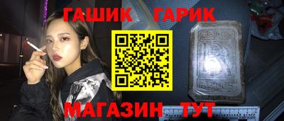 эйфоретик Новозыбков