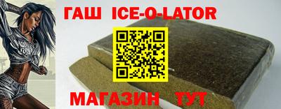 mdpv Новокубанск