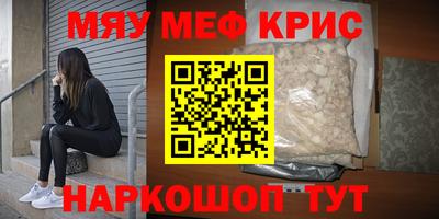 эйфоретик Новозыбков