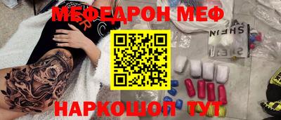 эйфоретик Новозыбков