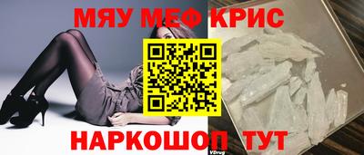 mdpv Новокубанск