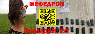 эйфоретик Новозыбков