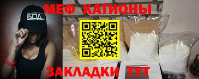 эйфоретик Новозыбков
