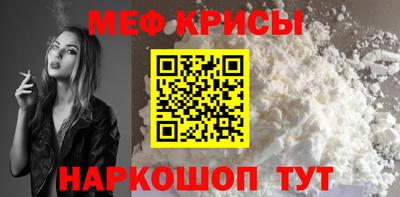 mdpv Новокубанск
