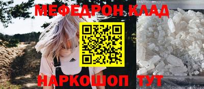 круглые Новодвинск